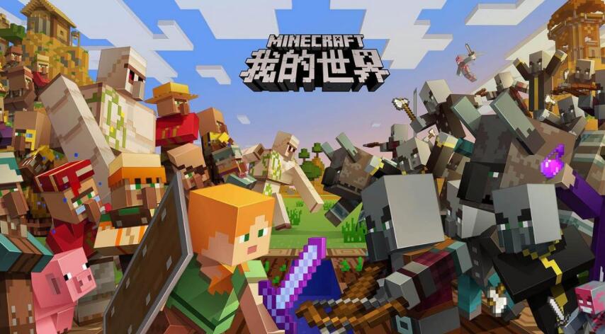 我的世界魂師生存怎麼轉生？