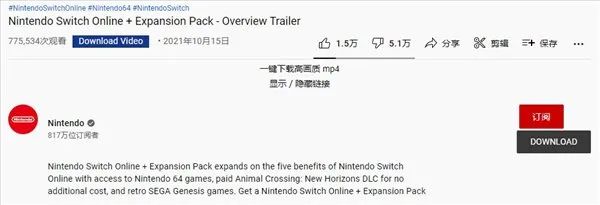 任天堂NSOL三項額外服務要30美元 玩家5.1萬次踩表不忿