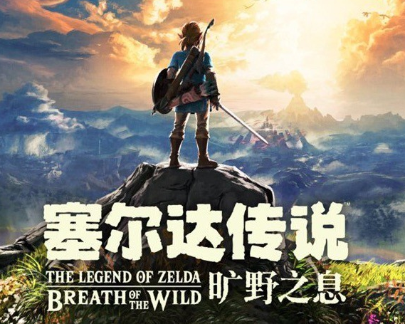 塞爾達四座神廟的交匯處在哪裡？