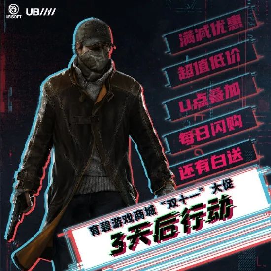 鐵三角在動森中發布新島嶼，還能獲得限量道具;育碧雙十一大促即將開啟!