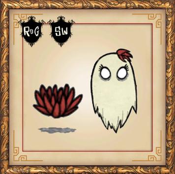 飢荒阿爾蓋之花有什麼用？