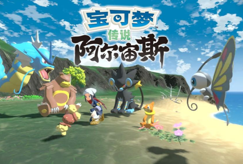 阿爾宙斯閃光精靈進化還閃光嗎？