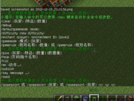 我的世界時間加速指令是什麼？