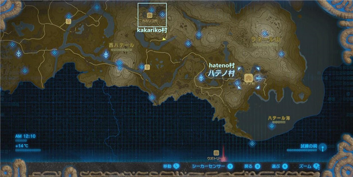 神作《塞爾達傳說荒野之息》圖文攻略 完整通關流程(4)