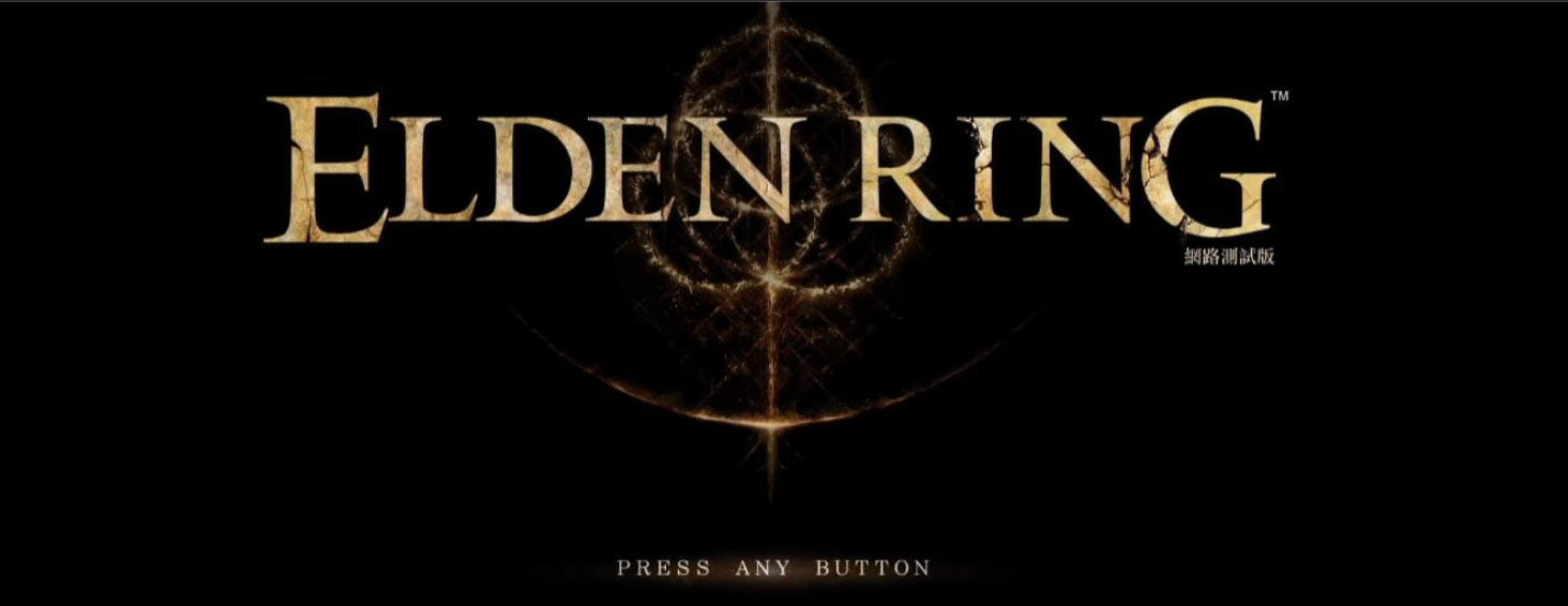 老頭環骷髏怎麼打？