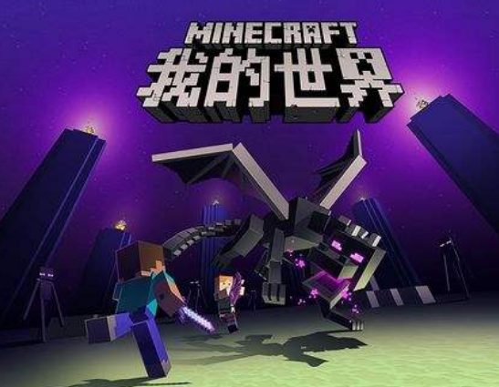 我的世界fabric和forge哪個好?