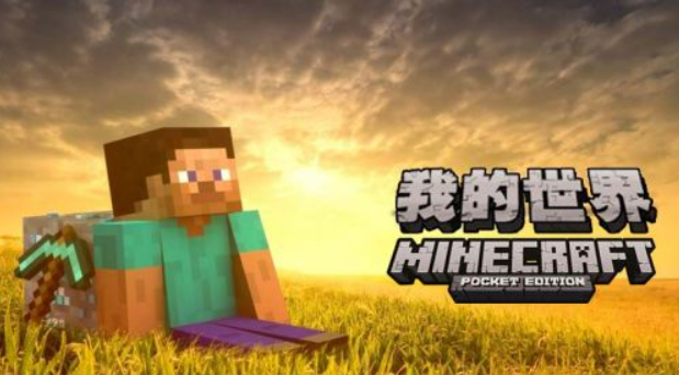 我的世界糖怎麼獲得？