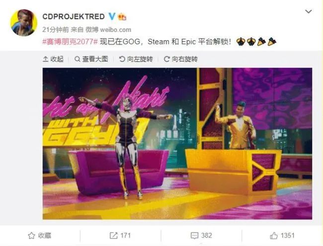 波蘭蠢驢神作《賽博朋克2077》 深陷「辱華」門？不存在的！