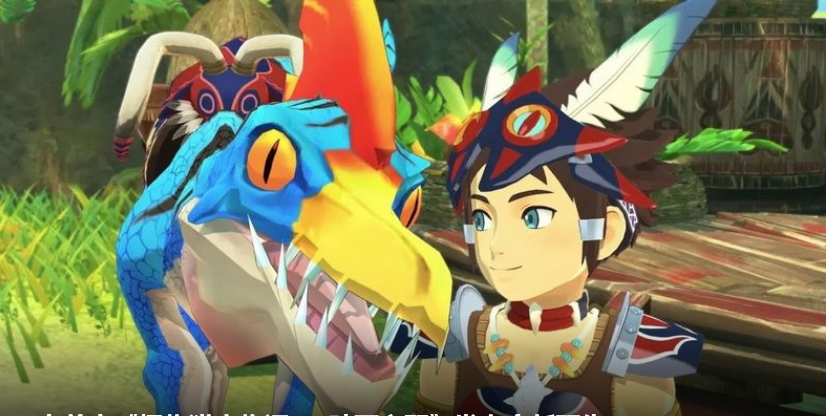 卡普空《怪物獵人物語2：破滅之翼》發布全新預告