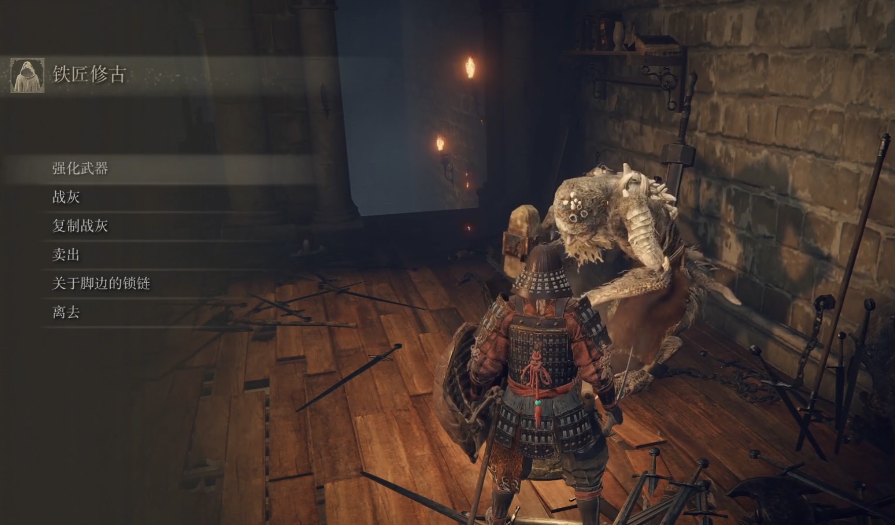 艾爾登法環修古先生在哪？