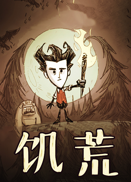 wegame饑荒怎麼拉好友？