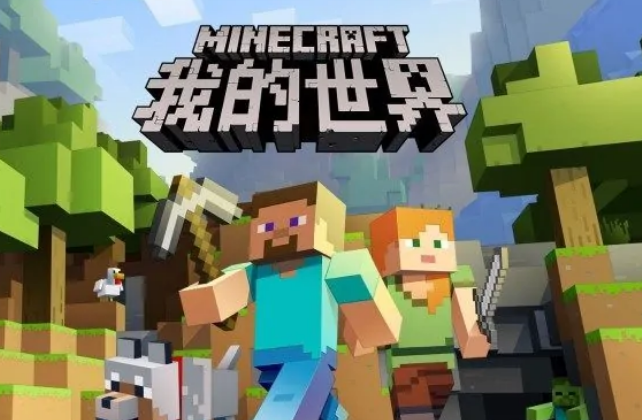 我的世界為什麼大神用斧子？