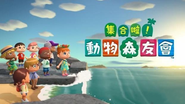 動森一張里數旅行券需要多少里數兌換？