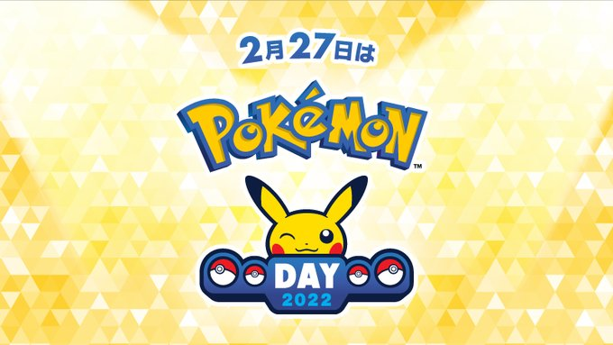 Pokémon Day官網上線 將陸續公布相關游戲消息