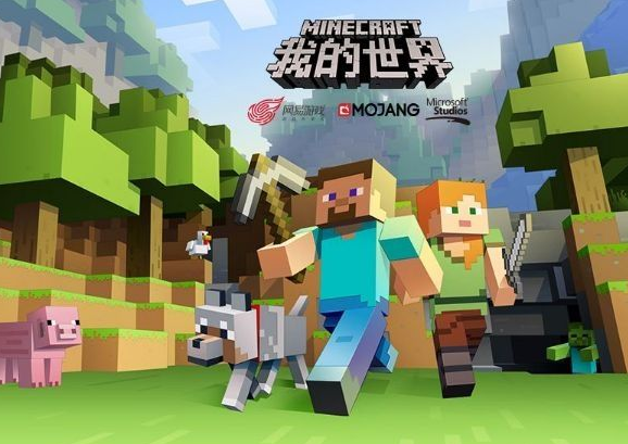 我的世界遂石在哪？