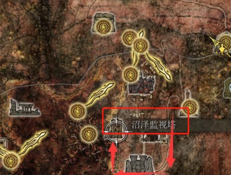艾爾登法環沼澤監視塔怎麼上去？