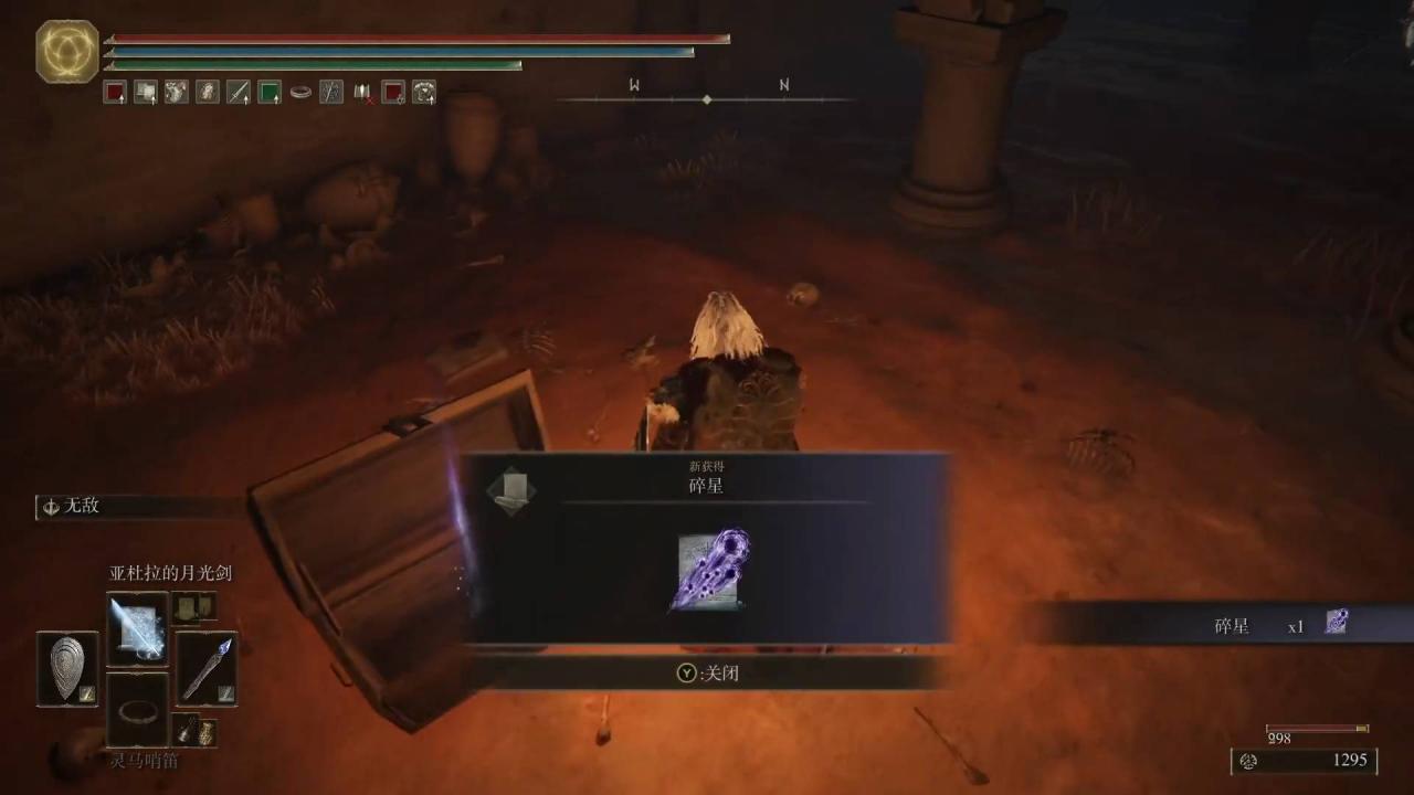 艾爾登法環碎星大劍怎麼用？