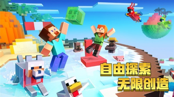 手機怎麼玩我的世界斗羅大陸MOD？