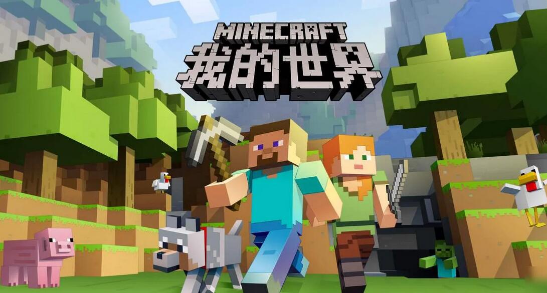 我的世界廣告看不了怎麼辦？