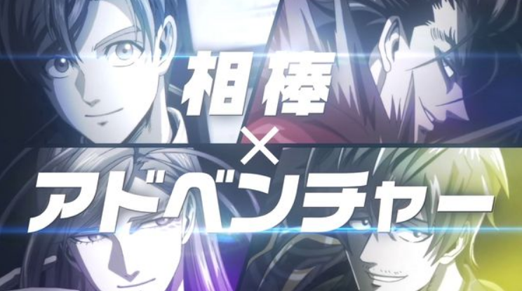 Switch游戲《搭檔任務BOND》公布新介紹視頻