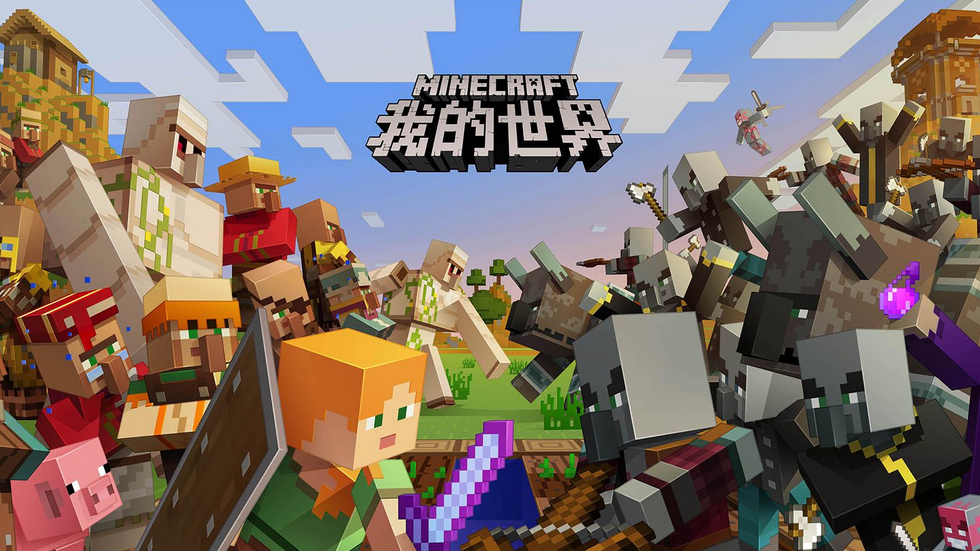 我的世界如何生成末影龍？