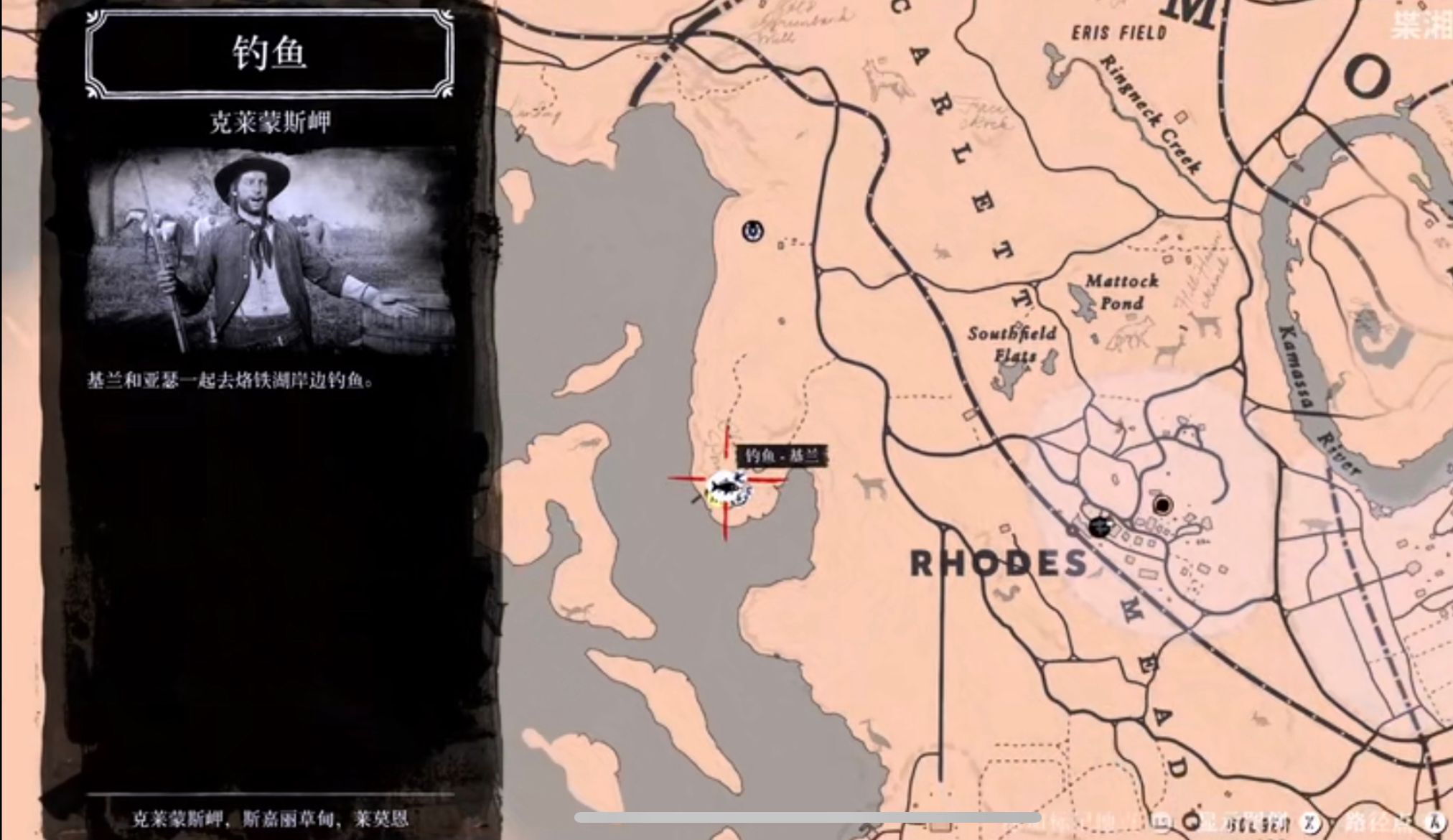 荒野大鏢客2生存大師怎麼解鎖？