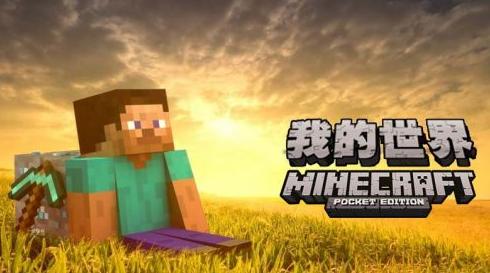 我的世界x光塊是哪個模組的？