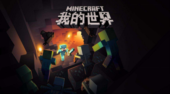 我的世界垂滴葉有什麼用？