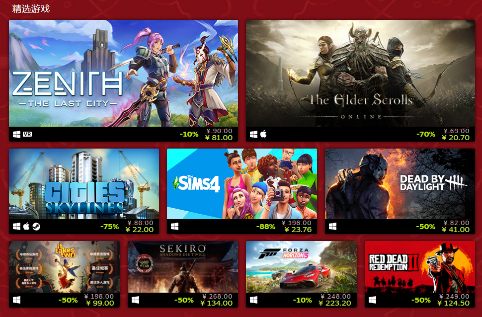 Steam特賣開啟萬款產品參加 《生化危機8》首次半價