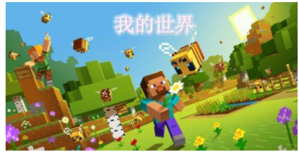 我的世界匠魂部件加工台怎麼合成？