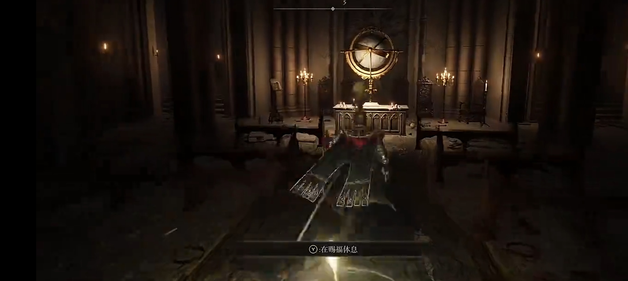 艾爾登法環書齋放什麼？