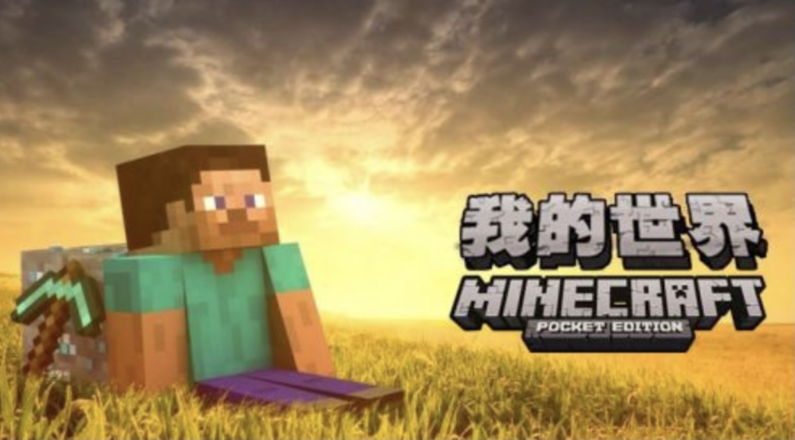 我的世界蓋房子教程是什麼？