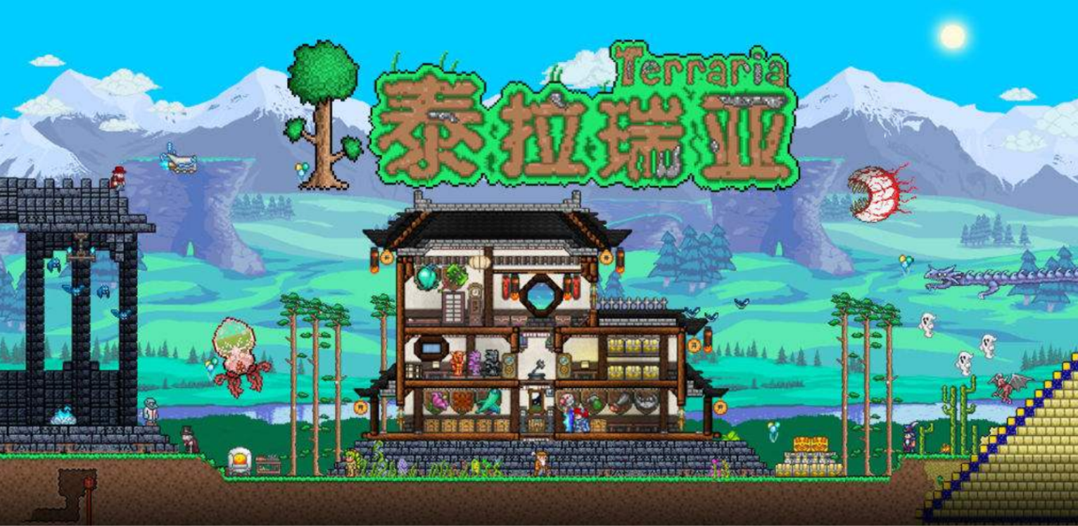 泰拉瑞亞蘑菇礦挖爪怎麼做？