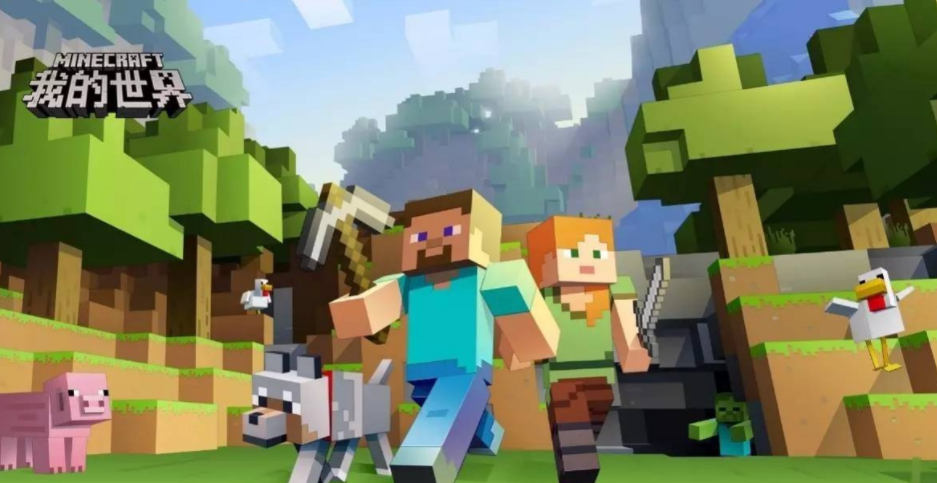 我的世界紫水晶礦在第幾層？