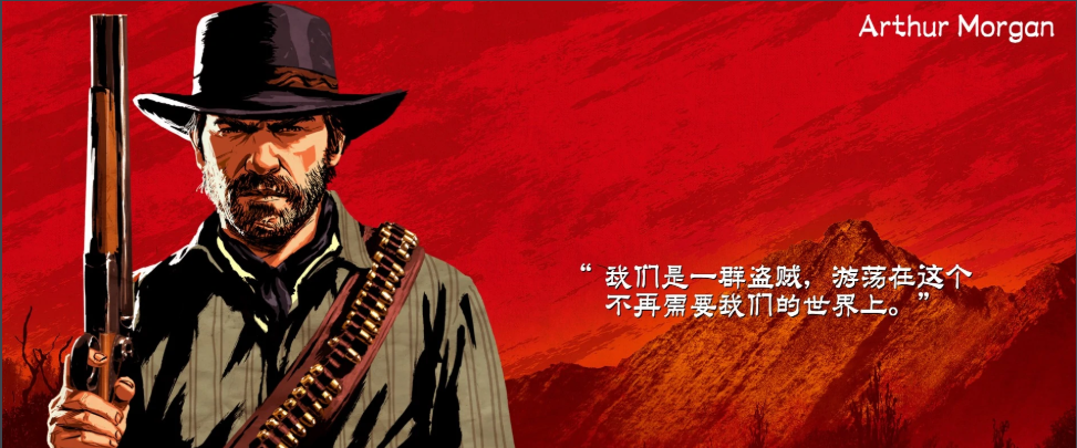 荒野大鏢客2研發花了多少億？