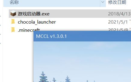 我的世界電腦版怎麼登陸？