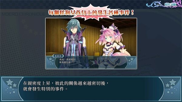 主線存在感並不強