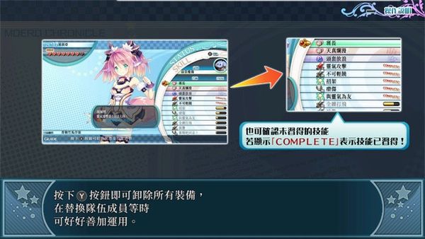 學習技能是培養的難點