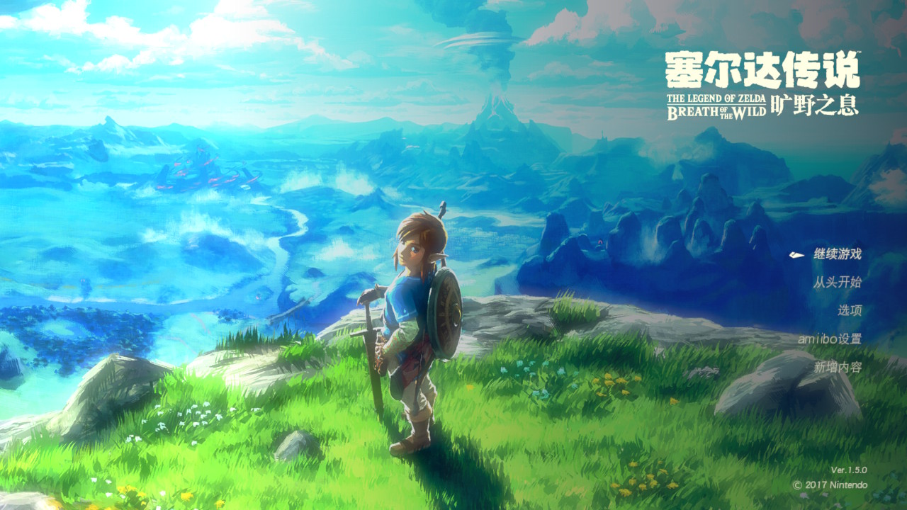 塞爾達大師模式怎麼開？