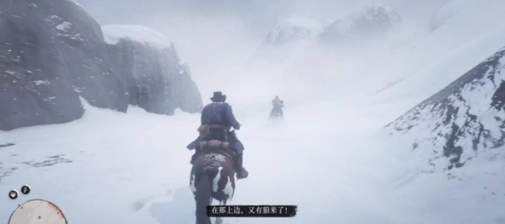 荒野大鏢客2下雪要下多久？