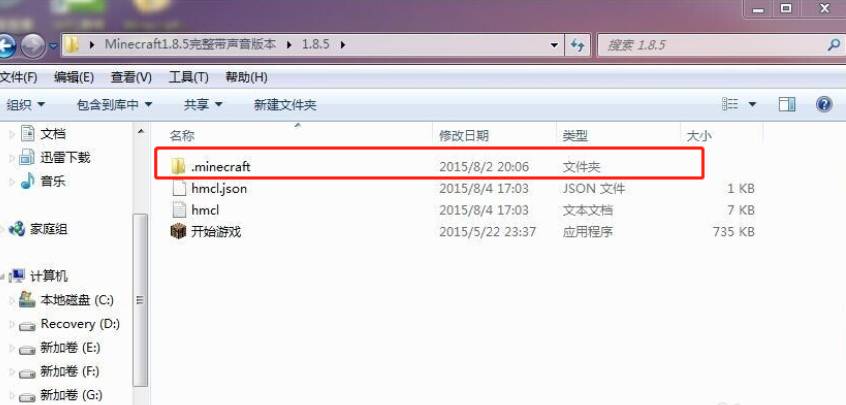 我的世界mc手機版怎麼刪除已購資源？