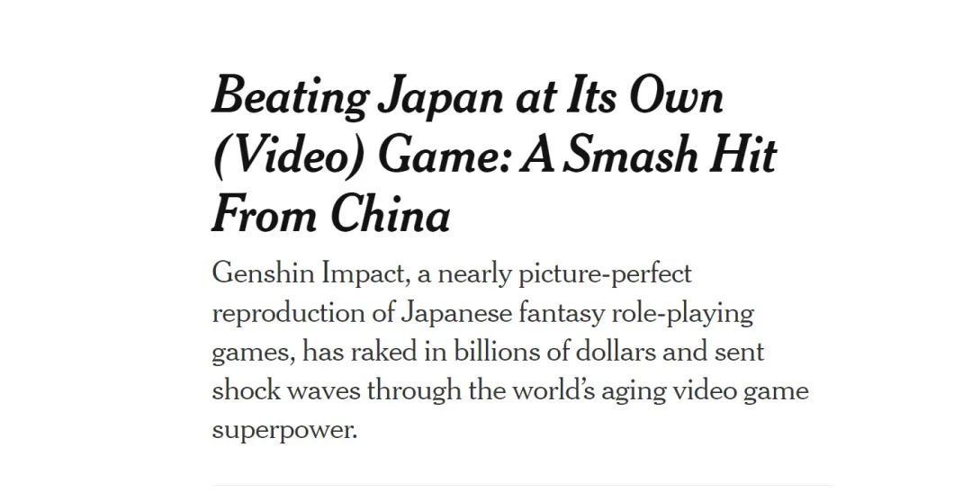《紐約時報》評《原神》：用日式遊戲方式打敗日本