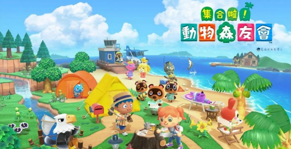 動物之森炸島後東西還在嗎？