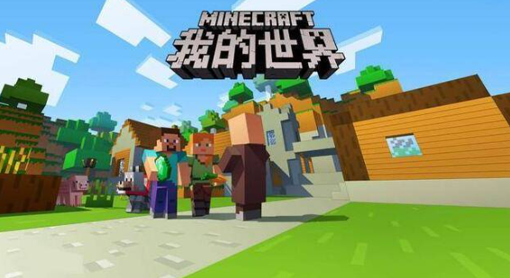 我的世界幸運藥水怎麼做？