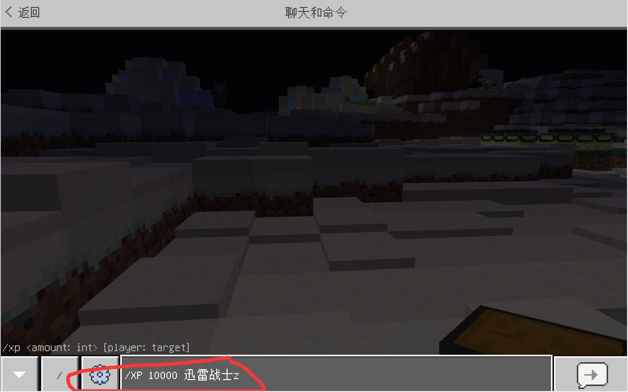 我的世界生成經驗球的指令是多少？