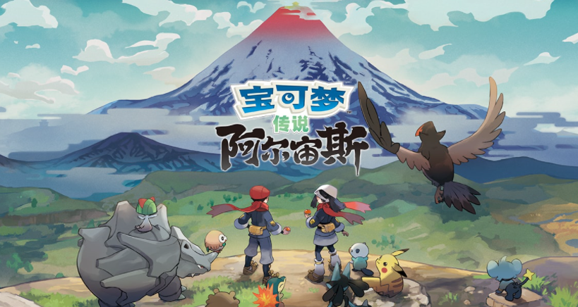 阿爾宙斯碎片怎麼合成？