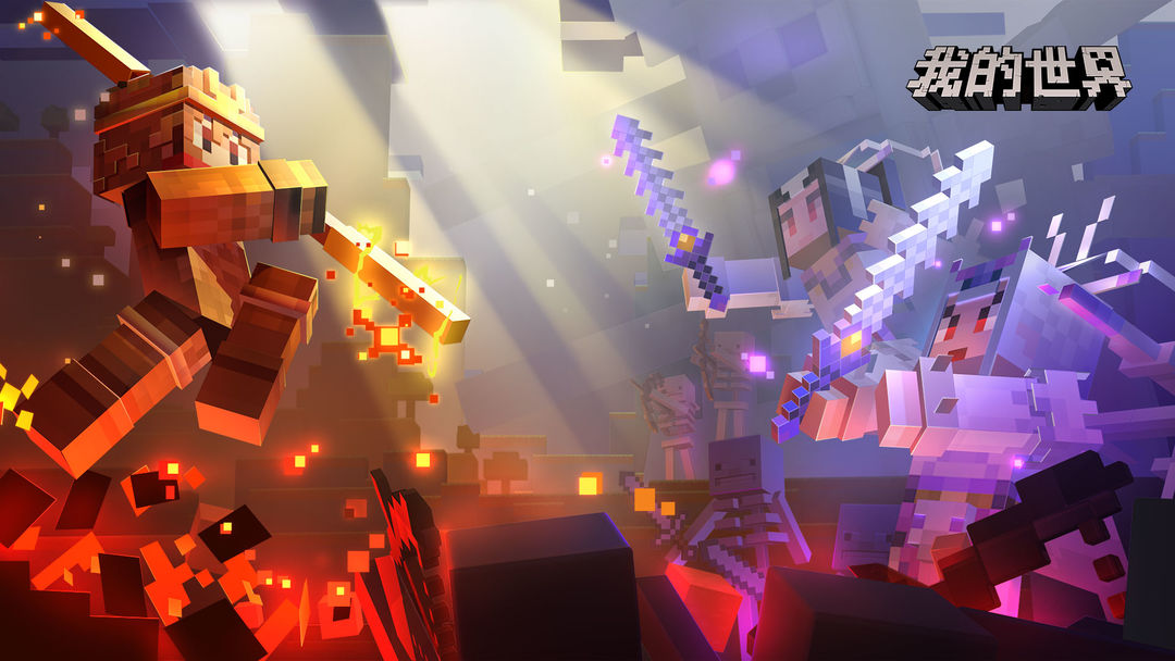 我的世界魂師生存神位排行有哪些？