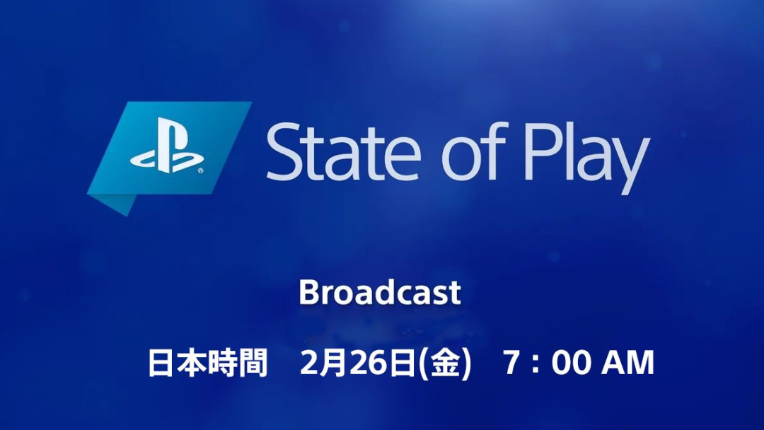 索尼明天舉辦直播活動 將發布10款PS4PS5遊戲