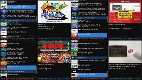 有消息稱任天堂方面正在製作Switch版的GBA模擬器
