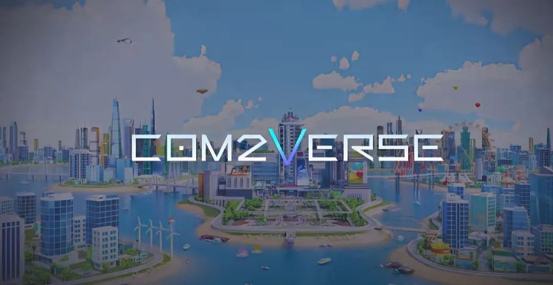 游戲公司做元宇宙才最香？Com2Verse來了，神似打工人模擬器